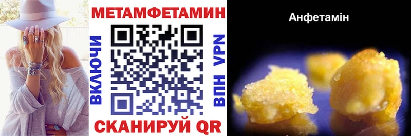 Amphetamine Premium где найти Всеволожск