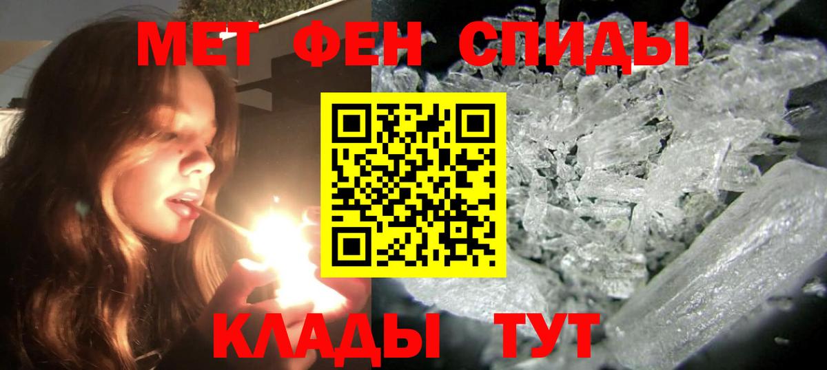 АМФЕТАМИН Розовый Всеволожск