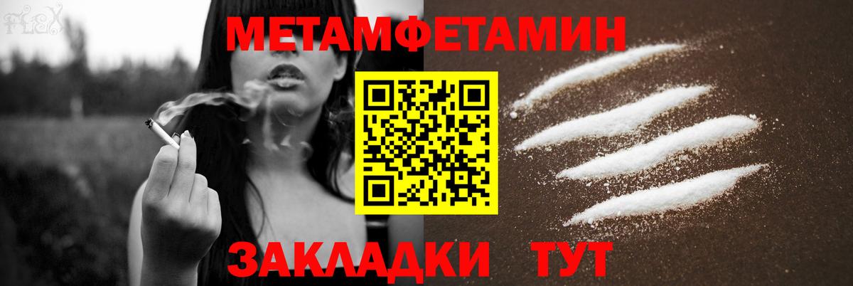 Всеволожск  АМФ  Amphetamine  АМФ 98%  Вход с VPN 