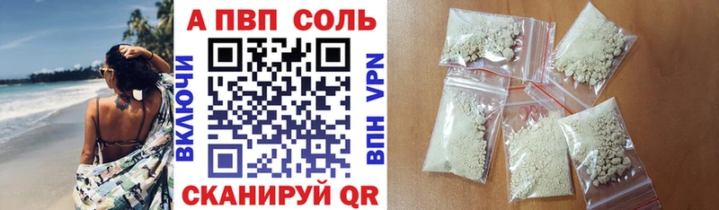APVP СК купить сайты Всеволожск