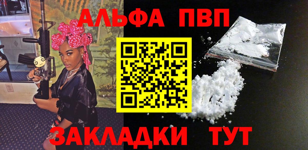 A PVP VHQ Всеволожск