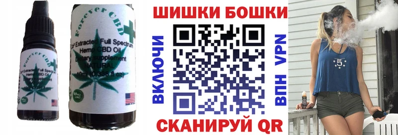 Еда ТГК марихуана  hydra зеркало  Всеволожск 