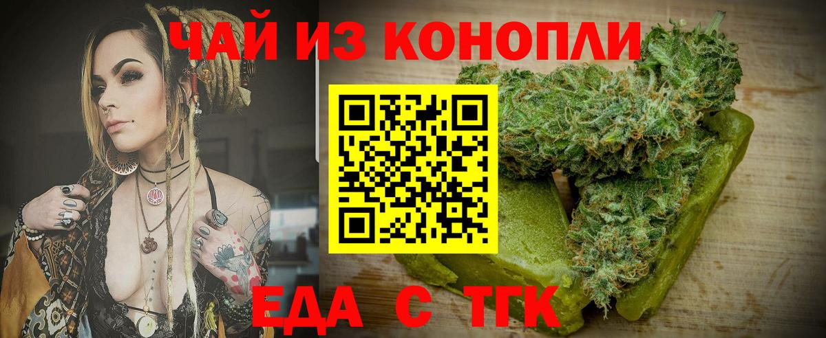 Всеволожск  Canna-Cookies марихуана  Вход с VPN 