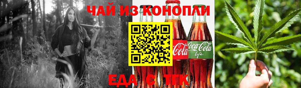 Canna-Cookies конопля Всеволожск