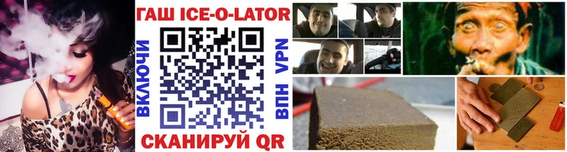 ОМГ ОМГ ТОР Всеволожск маркетплейс формула ГАШИШ Premium