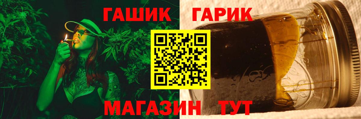 Всеволожск  ГАШИШ ice o lator  Вход с VPN 