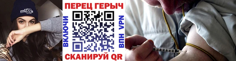 Героин Heroin  купить  цена  Всеволожск 