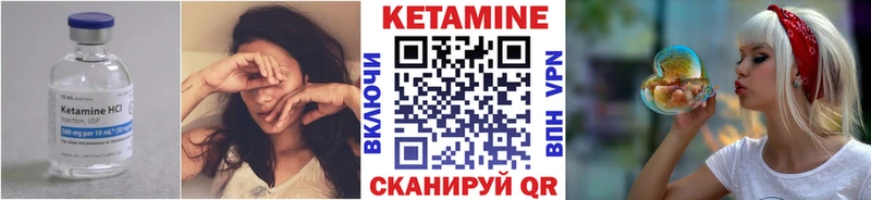 Кетамин VHQ  купить наркоту  Всеволожск 