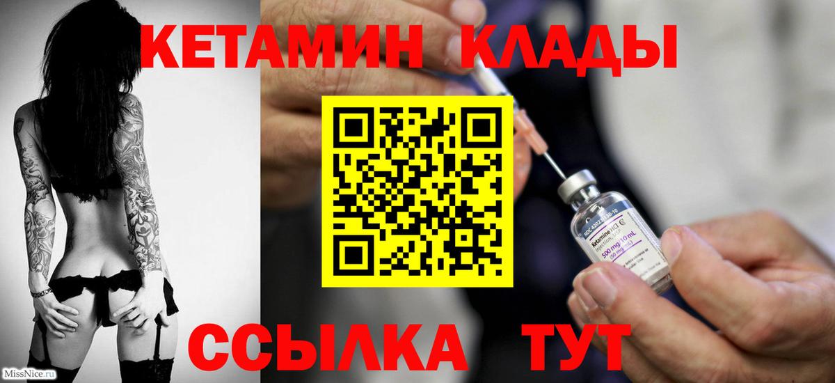 ГАШИШ  ГАШИШ  МАРИХУАНА  Alpha-PVP СК   Меф   Магазин наркотиков  Всеволожск  Вход с VPN 