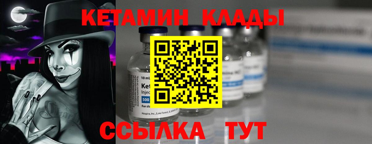 Всеволожск  Кетамин ketamine  Кетамин ketamine  mega рабочий сайт  Вход с VPN 