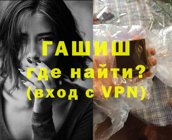 мефедрон VHQ Дмитров