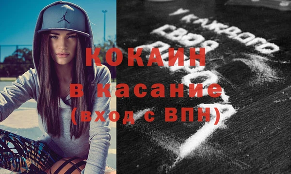 амфетамин Ахтубинск