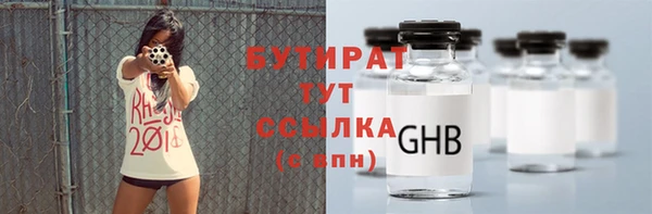 скорость Дмитровск