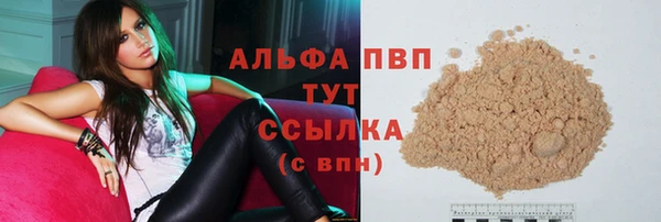 альфа пвп Аша