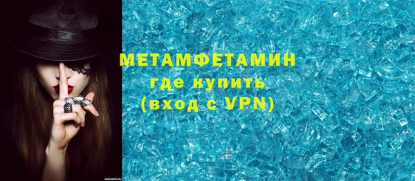 мескалин Каменногорск