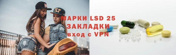 мефедрон мука Алексеевка