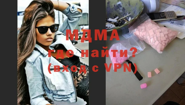 мефедрон мука Алексеевка