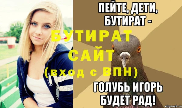 не бодяженный Алексин