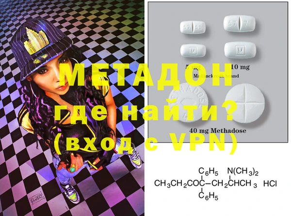 мефедрон мука Алексеевка