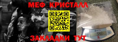 гидра Лесосибирск
