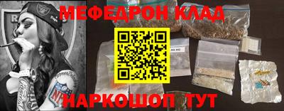 гидра Лесосибирск