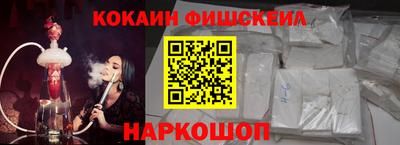 гидра Лесосибирск