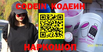 гидра Лесосибирск