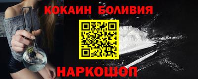 гидра Лесосибирск