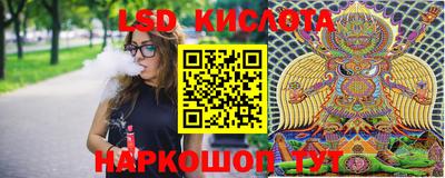 гидра Лесосибирск