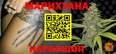 гашиш Ликино-Дулёво