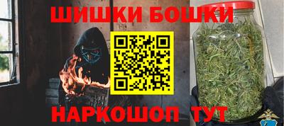 гидра Лесосибирск