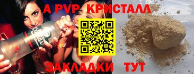 jwh Ливны
