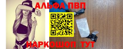 гидра Лесосибирск