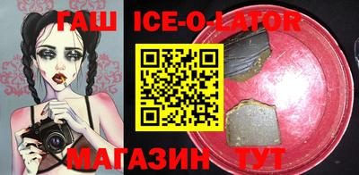гашиш Ликино-Дулёво