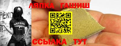 гидра Лесосибирск