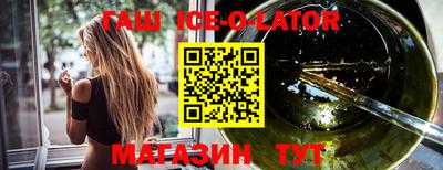 jwh Ливны