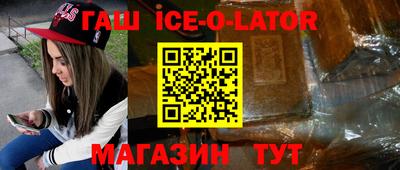 гашиш Ликино-Дулёво