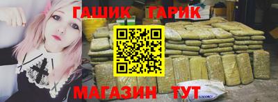jwh Ливны