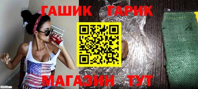 гашиш Ликино-Дулёво