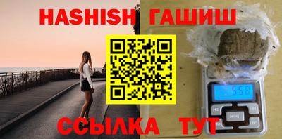 гидра Лесосибирск