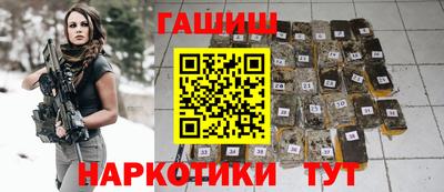 гидра Лесосибирск