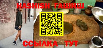 гидра Лесосибирск