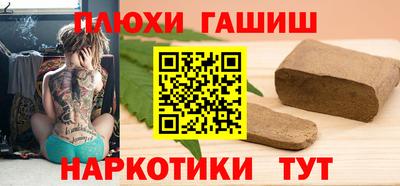 jwh Ливны