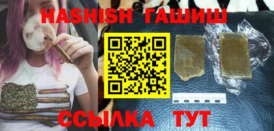 гашиш Ликино-Дулёво