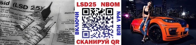 mega ССЫЛКА  как найти закладки  Всеволожск  Лсд 25 экстази ecstasy 