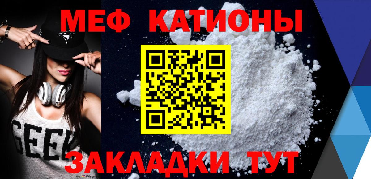 МЕФ мука Всеволожск