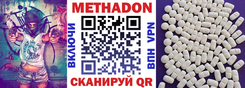 Метадон VHQ  Всеволожск 