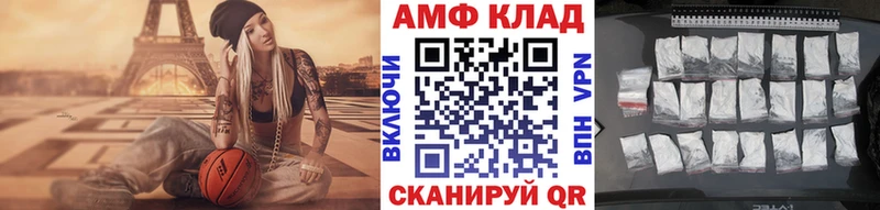 Метамфетамин Methamphetamine  Всеволожск 