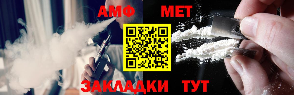 Метамфетамин винт  Вход с VPN  МЕТАМФЕТАМИН  Всеволожск 