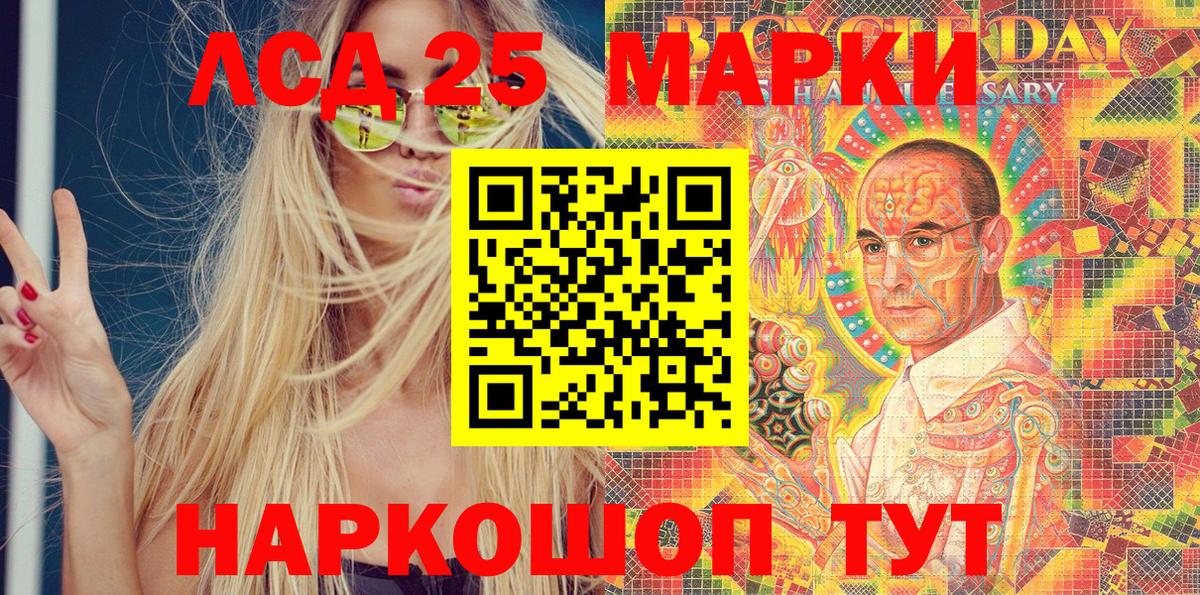 Наркотические марки 1,8мг  Наркотические марки 1,8мг  Марки 25I-NBOMe  Вход с VPN  Всеволожск 